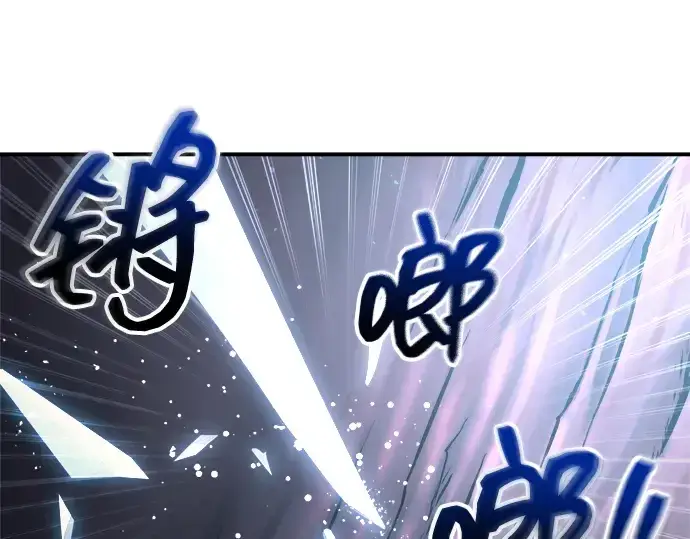 《成为塔防游戏里的暴君》第149话图185