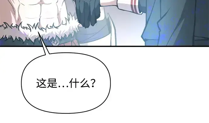 《成为塔防游戏里的暴君》第149话图213