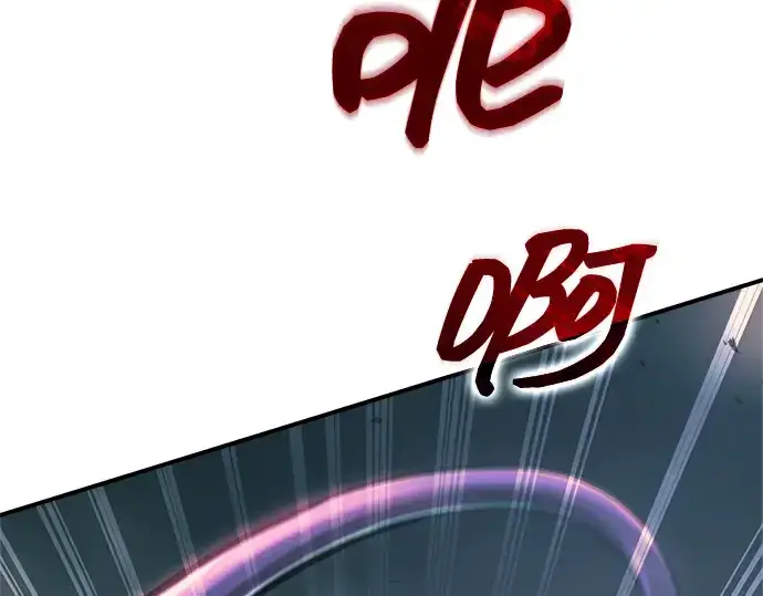 《成为塔防游戏里的暴君》第149话图23