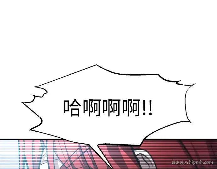 《成为塔防游戏里的暴君》第149话图240