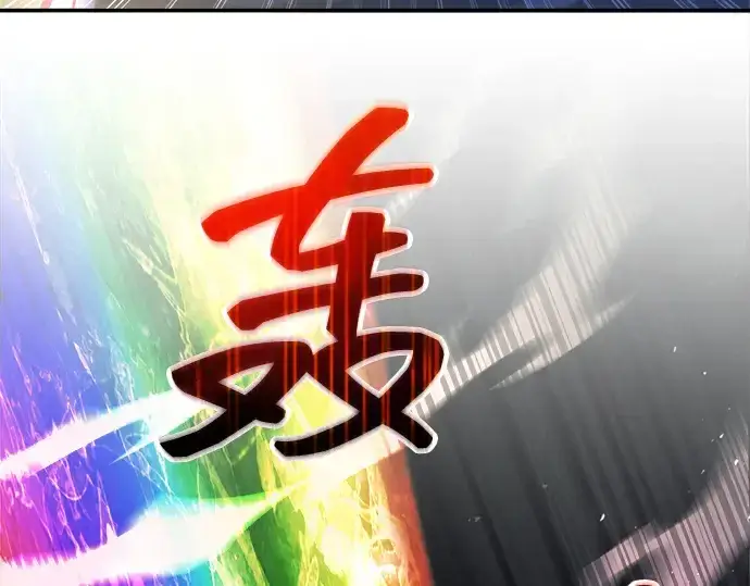 《成为塔防游戏里的暴君》第149话图273