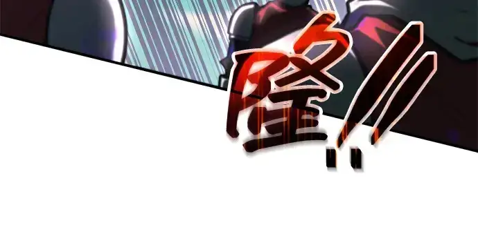 《成为塔防游戏里的暴君》第149话图276