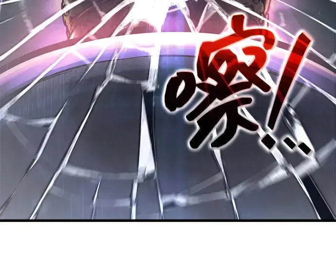 《成为塔防游戏里的暴君》第149话图291