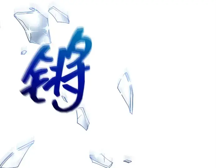 《成为塔防游戏里的暴君》第149话图292