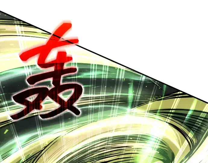 《成为塔防游戏里的暴君》第149话图297