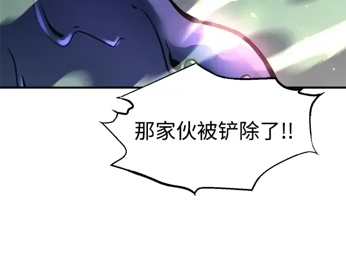 《成为塔防游戏里的暴君》第149话图301