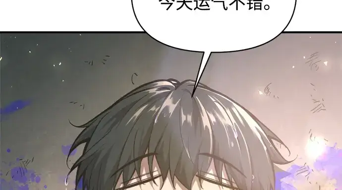 《成为塔防游戏里的暴君》第149话图313