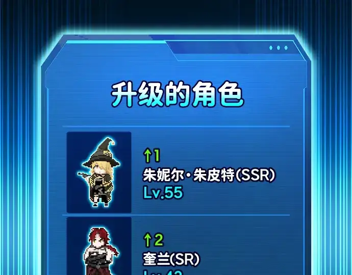 《成为塔防游戏里的暴君》第149话图321