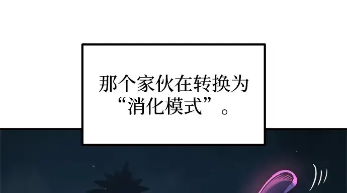 《成为塔防游戏里的暴君》第149话图49