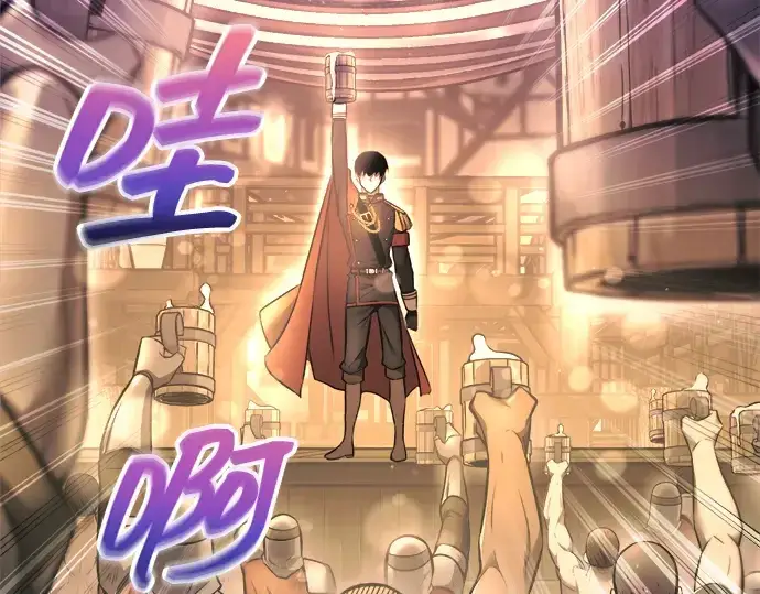 漫画《成为塔防游戏里的暴君》第150话第14张图