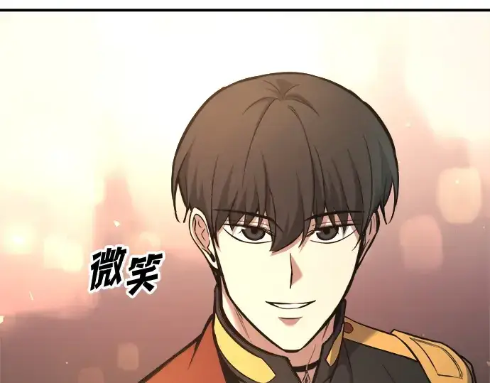 漫画《成为塔防游戏里的暴君》第150话第165张图