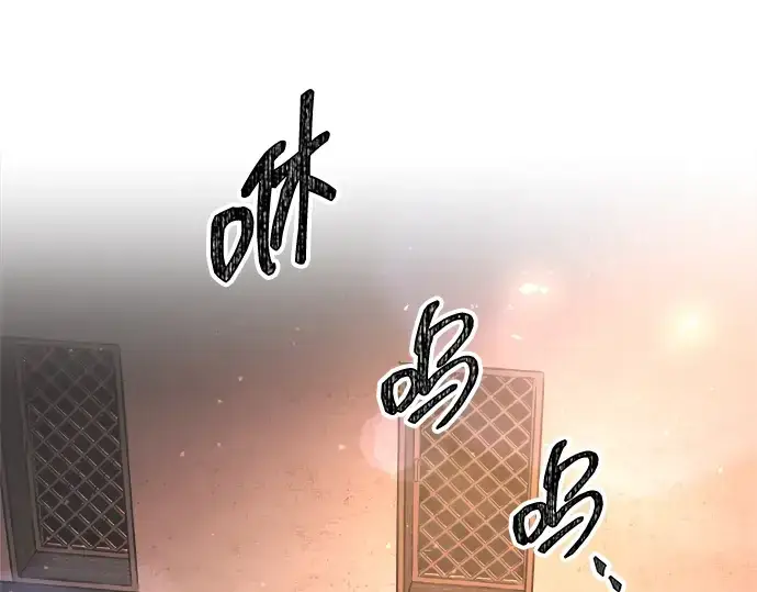 漫画《成为塔防游戏里的暴君》第150话第171张图