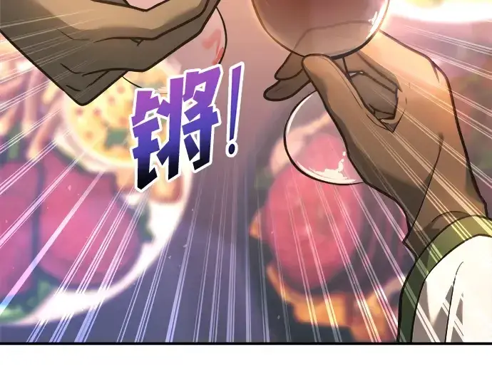 漫画《成为塔防游戏里的暴君》第150话第210张图