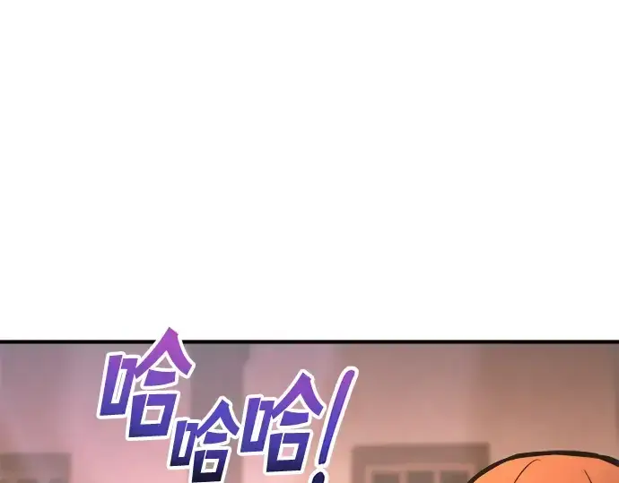 漫画《成为塔防游戏里的暴君》第150话第217张图