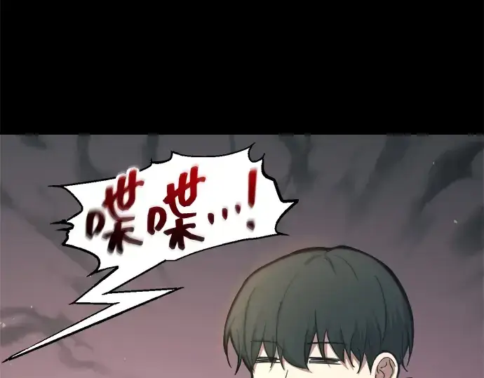 漫画《成为塔防游戏里的暴君》第150话第35张图