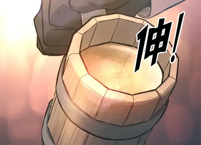 漫画《成为塔防游戏里的暴君》第150话第82张图