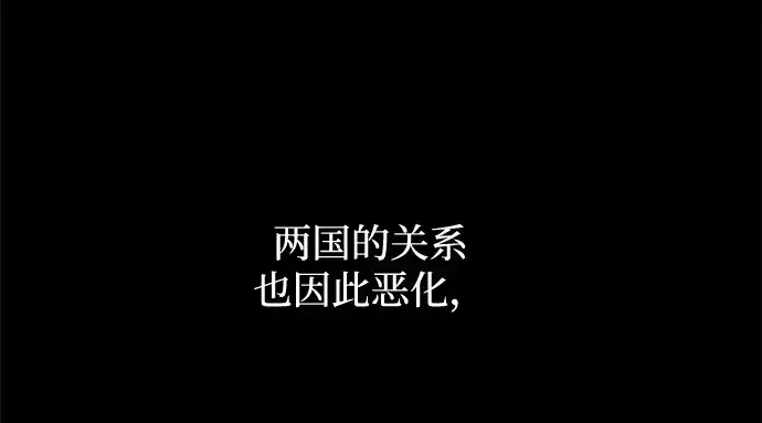 《成为塔防游戏里的暴君》第151话图100
