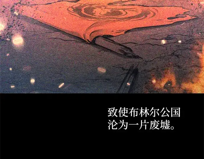 《成为塔防游戏里的暴君》第151话图102