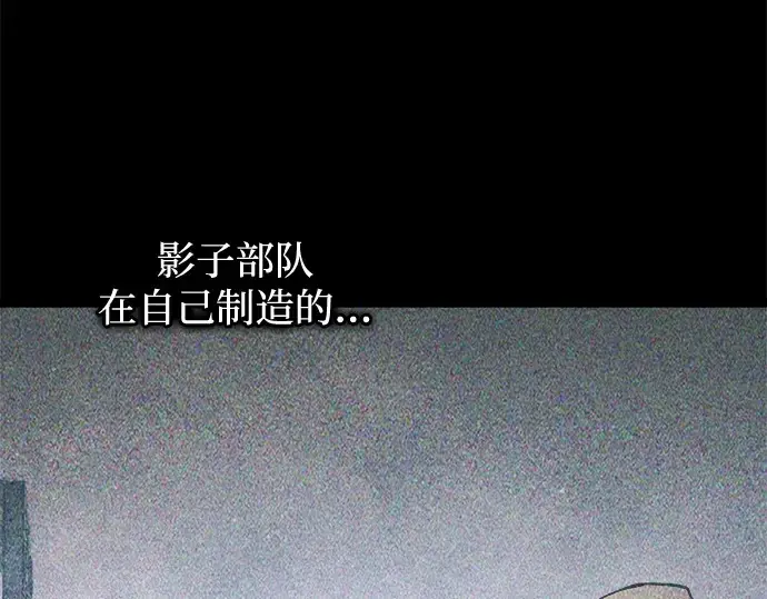 《成为塔防游戏里的暴君》第151话图110