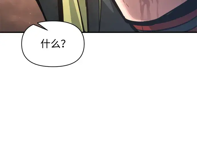 《成为塔防游戏里的暴君》第151话图157