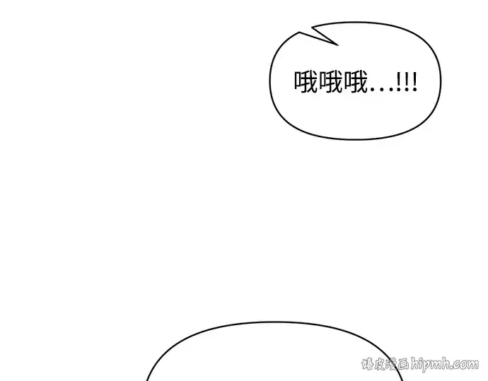 《成为塔防游戏里的暴君》第151话图16