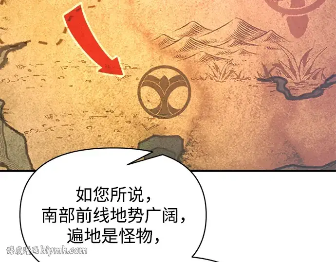 《成为塔防游戏里的暴君》第151话图176