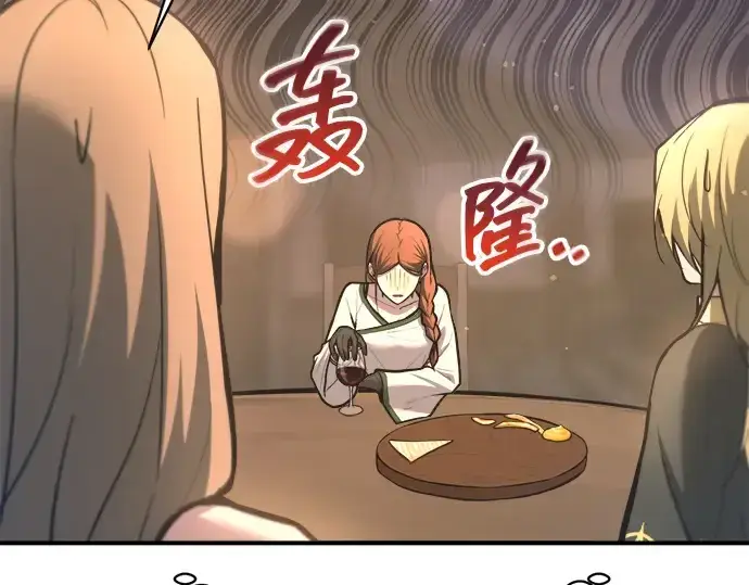 《成为塔防游戏里的暴君》第151话图21