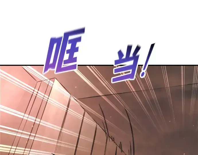 《成为塔防游戏里的暴君》第151话图243