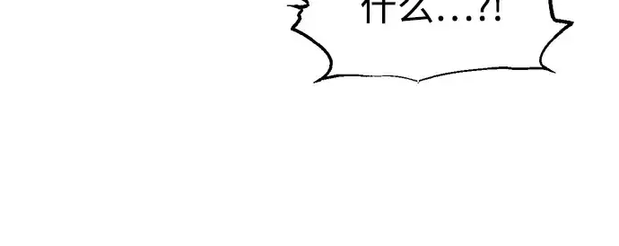 《成为塔防游戏里的暴君》第151话图248