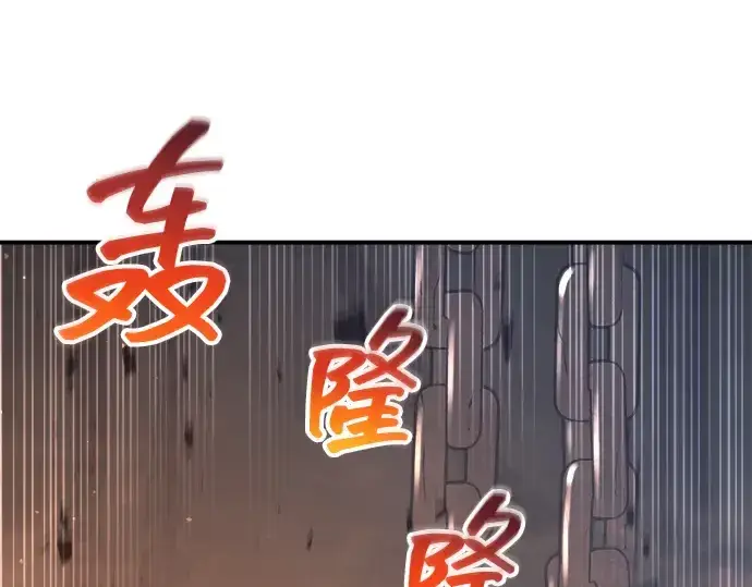 《成为塔防游戏里的暴君》第151话图249
