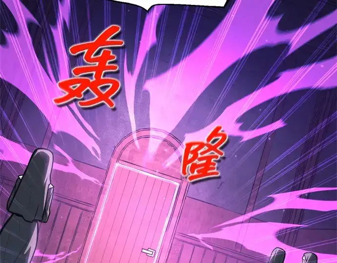 《成为塔防游戏里的暴君》第151话图283