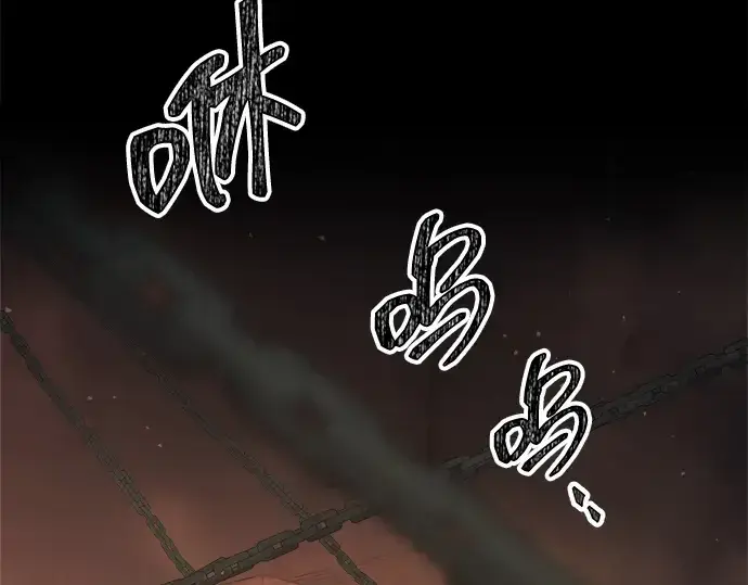 《成为塔防游戏里的暴君》第151话图77