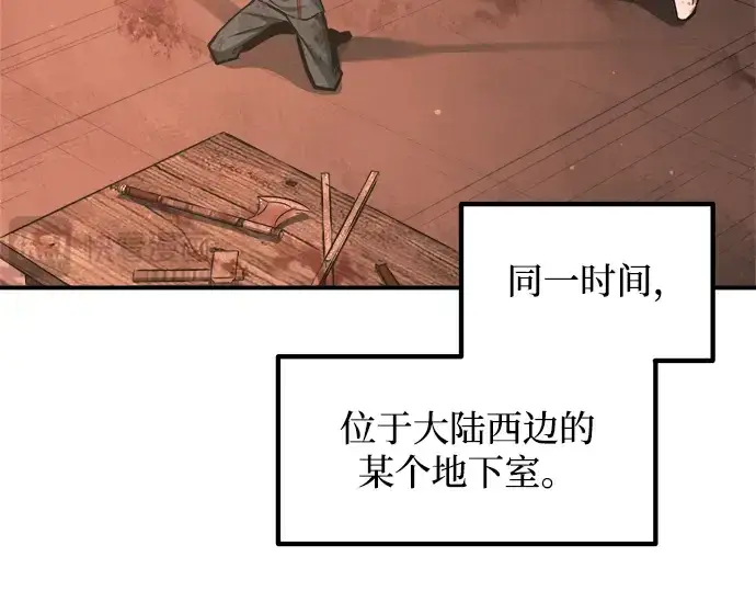 《成为塔防游戏里的暴君》第151话图79