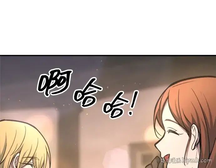 《成为塔防游戏里的暴君》第151话图8