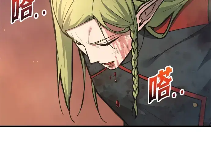 《成为塔防游戏里的暴君》第151话图81
