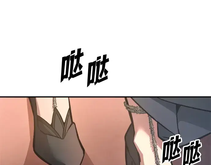 《成为塔防游戏里的暴君》第151话图86
