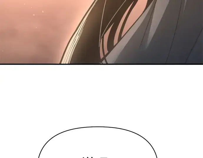 《成为塔防游戏里的暴君》第151话图90