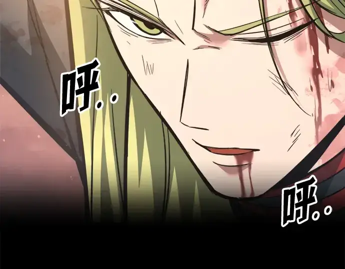 《成为塔防游戏里的暴君》第151话图95