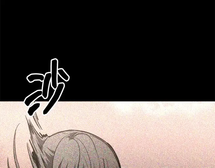 漫画《成为塔防游戏里的暴君》第152话第132张图