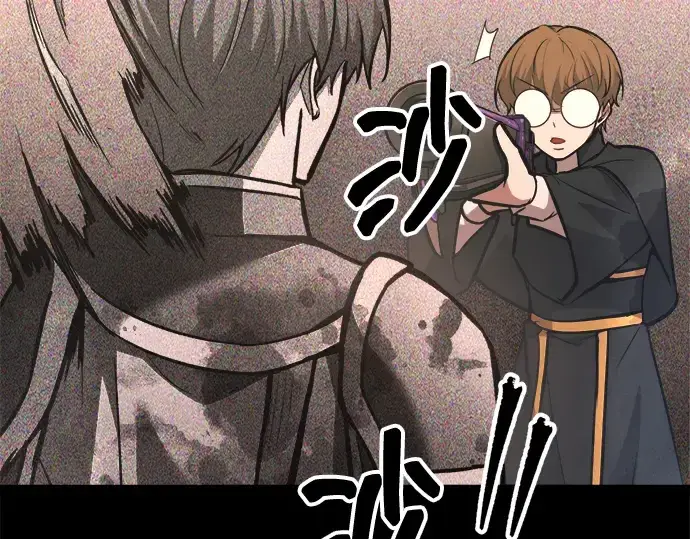 漫画《成为塔防游戏里的暴君》第152话第133张图