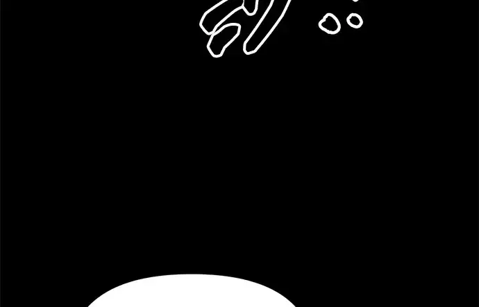 漫画《成为塔防游戏里的暴君》第152话第134张图
