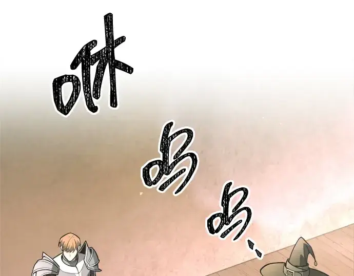 漫画《成为塔防游戏里的暴君》第152话第147张图