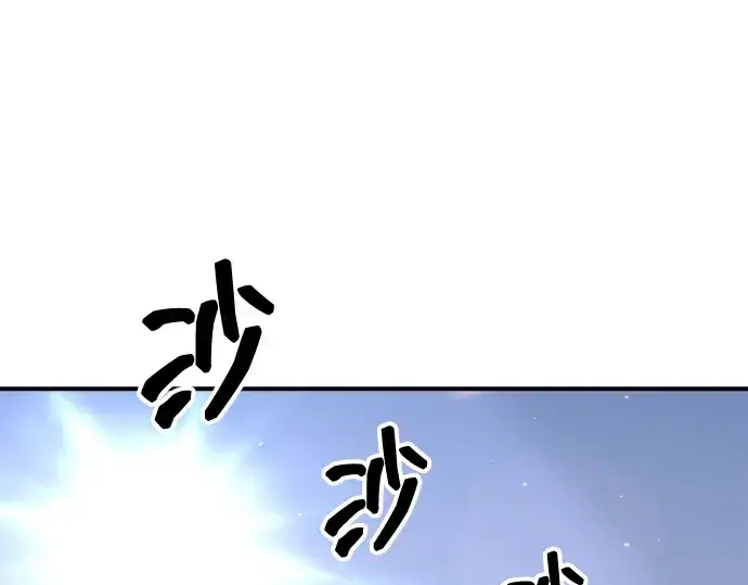 漫画《成为塔防游戏里的暴君》第152话第162张图