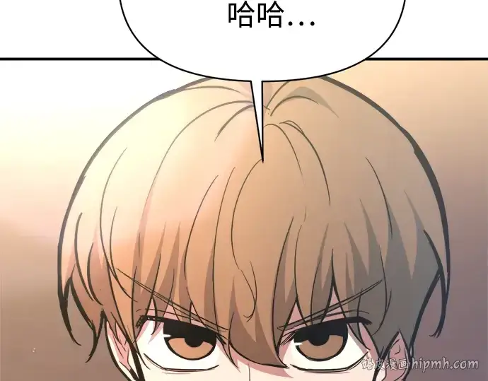 漫画《成为塔防游戏里的暴君》第152话第200张图
