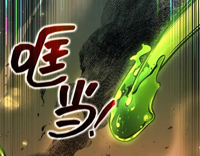 漫画《成为塔防游戏里的暴君》第152话第33张图