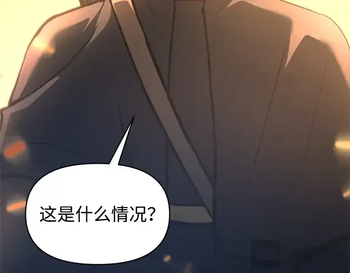 漫画《成为塔防游戏里的暴君》第152话第44张图
