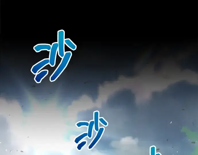 漫画《成为塔防游戏里的暴君》第152话第82张图