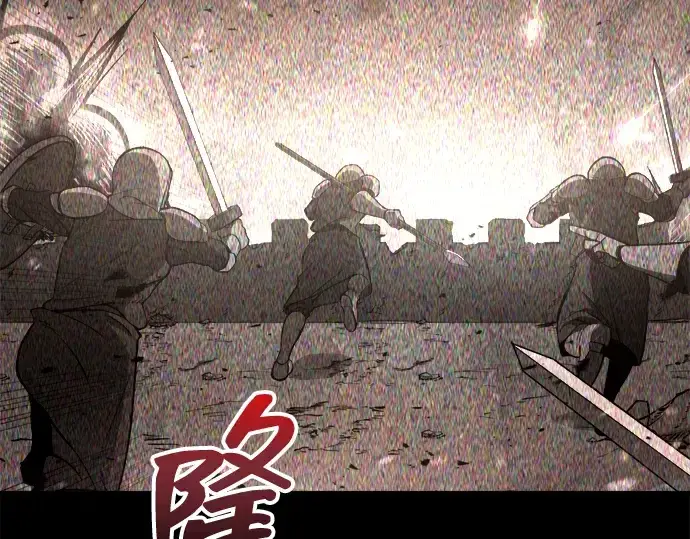 漫画《成为塔防游戏里的暴君》第152话第95张图