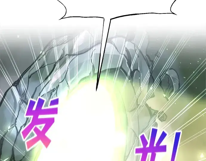 漫画《成为塔防游戏里的暴君》第153话第115张图