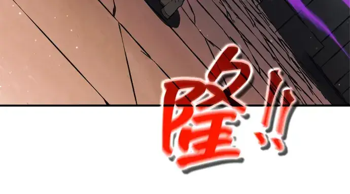 漫画《成为塔防游戏里的暴君》第153话第128张图